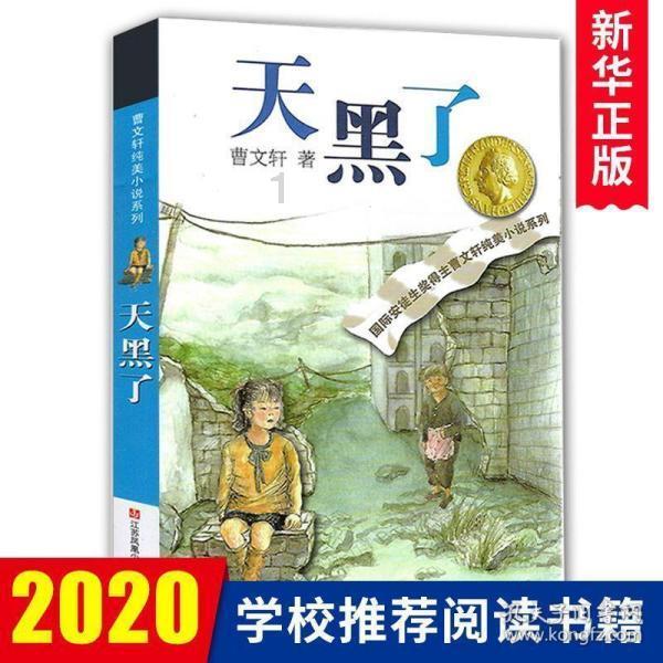 狙击精英V2