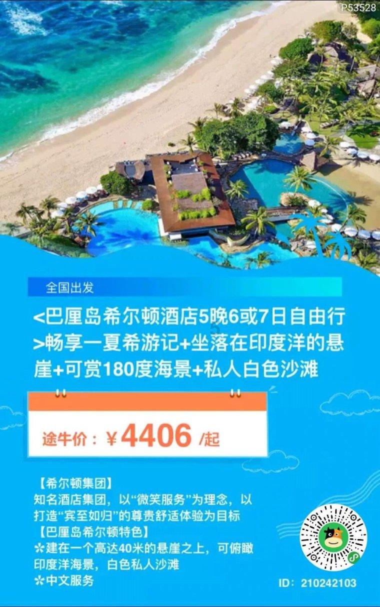 拯救巧虎3
