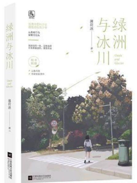 所有的河蚌肉都可以吃吗?-分享你的喜好和见解!