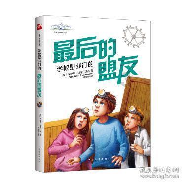 虽然这个梦想看上去很简单这句话用英语翻译怎么说？游戏画面