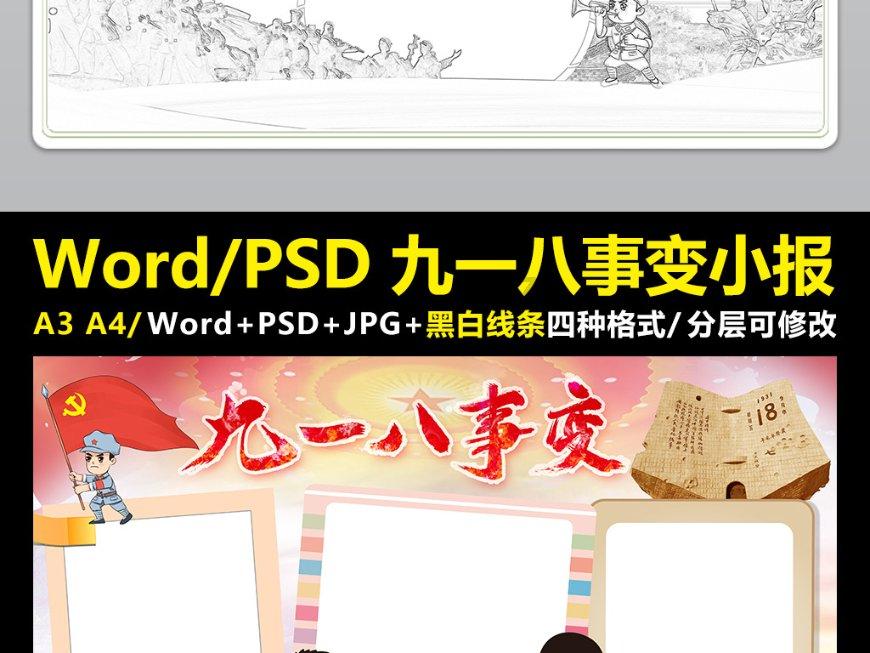 只字加一横是什么字游戏画面