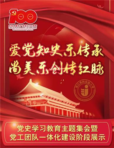 异世契