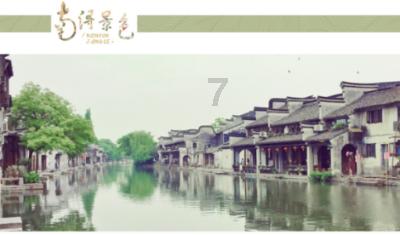 只字加一横是什么字游戏画面